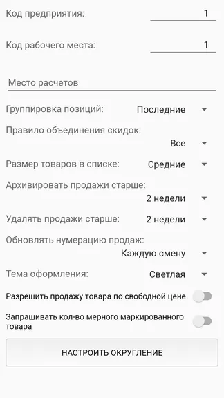 Скриншот 5/9