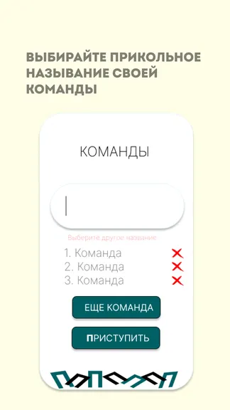 Скриншот 5/5