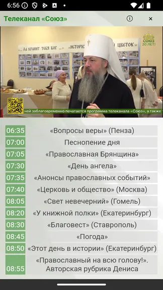 Скриншот 2/5