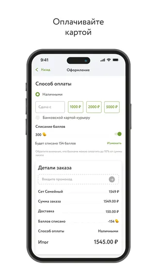 Скриншот 5/5
