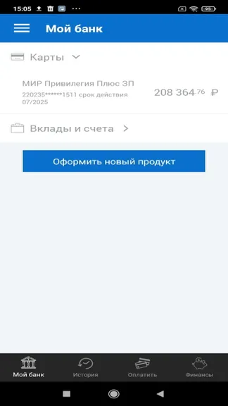 Скриншот 3/6