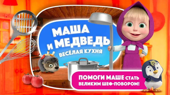 Скриншот 1/10