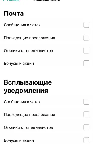 Скриншот 2/2