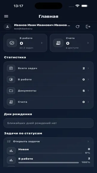 Скриншот 6/6