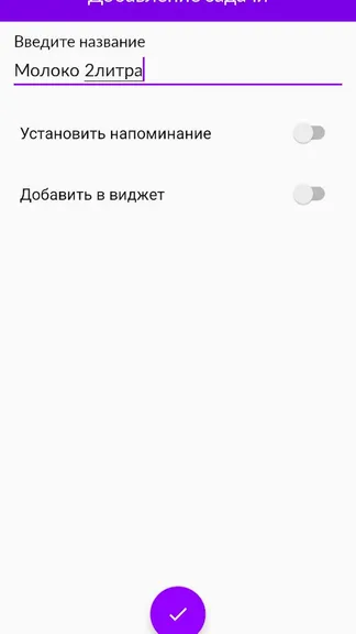Скриншот 3/4
