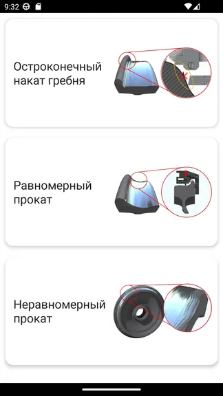 Скриншот 7/10