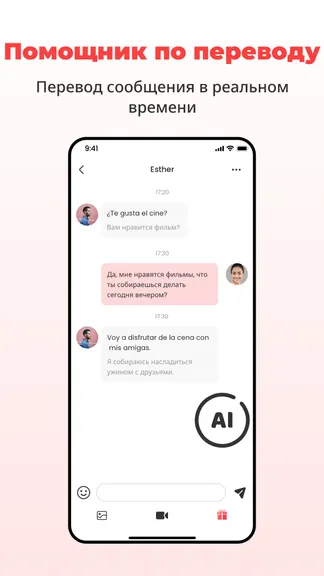 Скриншот 4/5