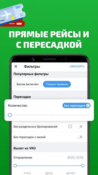 Скриншот 3/4