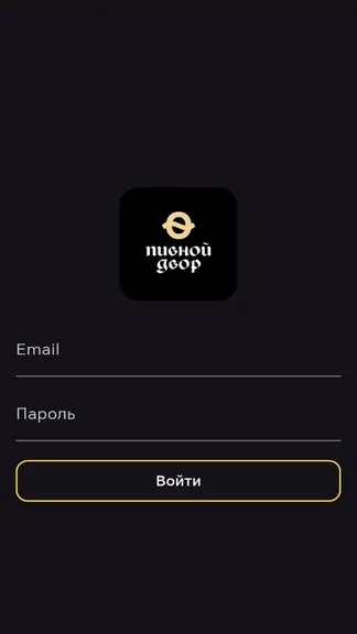 Скриншот 2/2