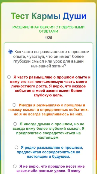 Скриншот 4/9