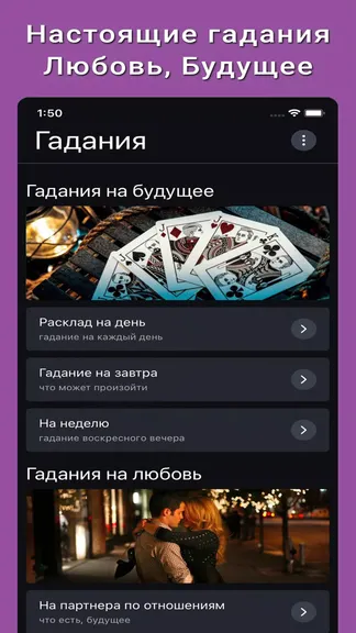 Скриншот 1/5