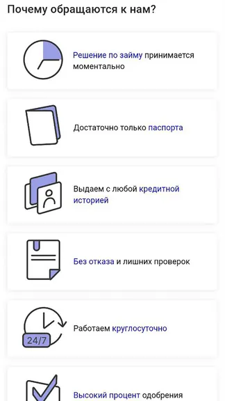 Скриншот 2/3