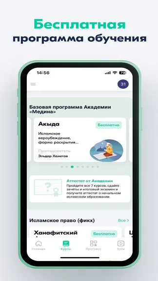 Скриншот 2/5