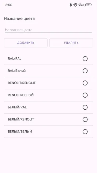 Скриншот 3/10