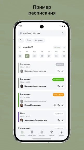 Скриншот 1/3