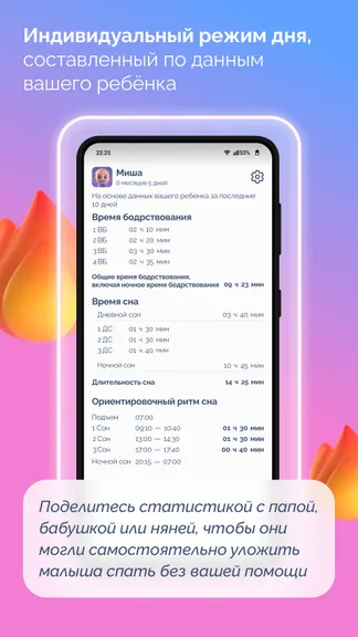 Скриншот 3/7