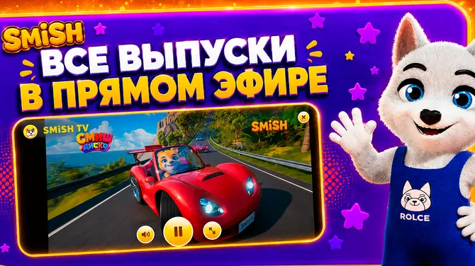 Скриншот 3/5