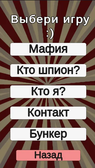 Скриншот 2/5