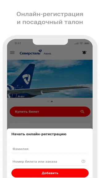 Скриншот 6/6