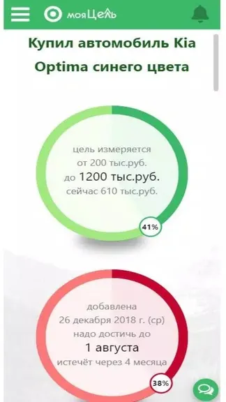 Скриншот 2/4