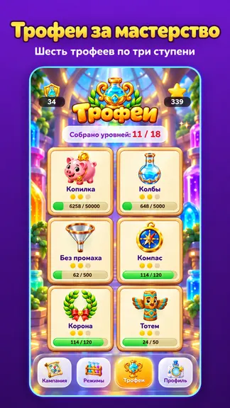 Скриншот 7/8