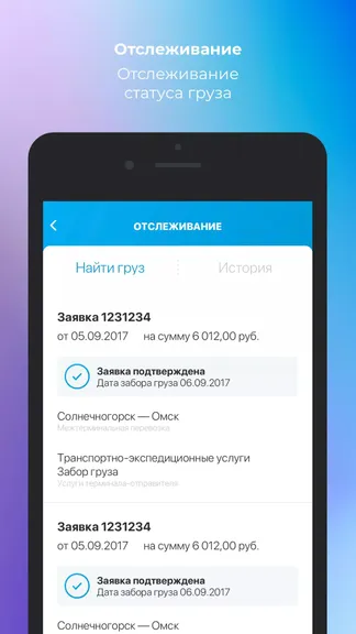 Скриншот 2/8