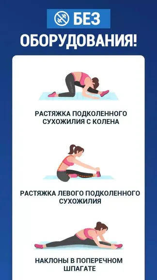 Скриншот 4/5