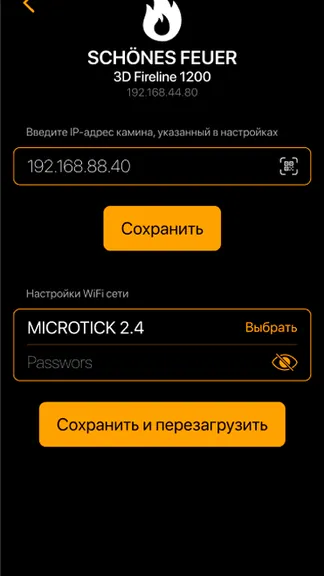 Скриншот 3/3