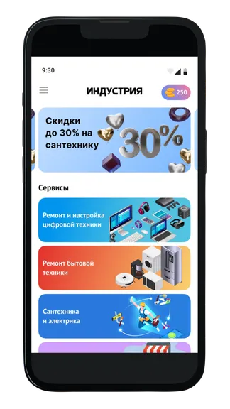 Скриншот 1/4