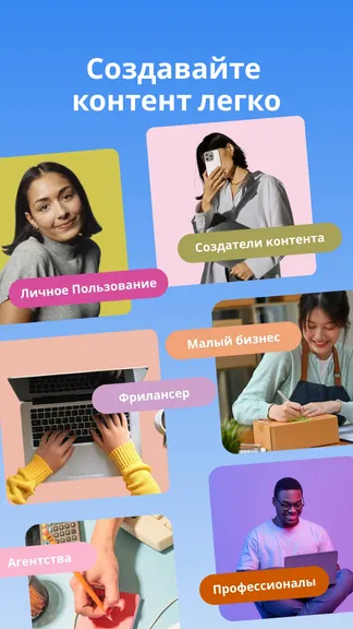 Скриншот 1/8