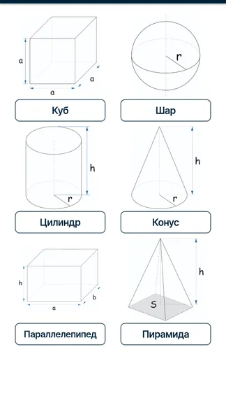 Скриншот 2/2