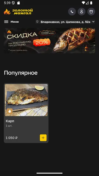 Скриншот 1/3