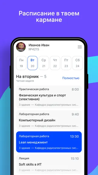 Скриншот 1/8