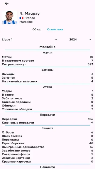 Скриншот 3/5