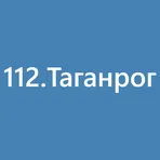 112.Таганрог - экстренные сообщения логотип