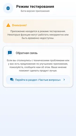 Скриншот 3/3