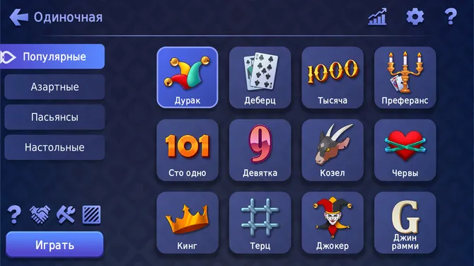 Скриншот 1/10