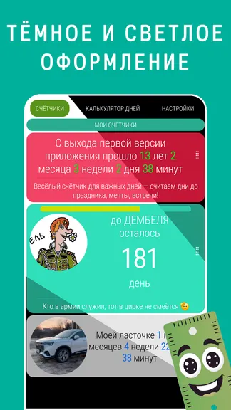 Скриншот 4/6