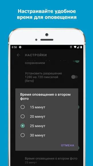 Скриншот 8/10