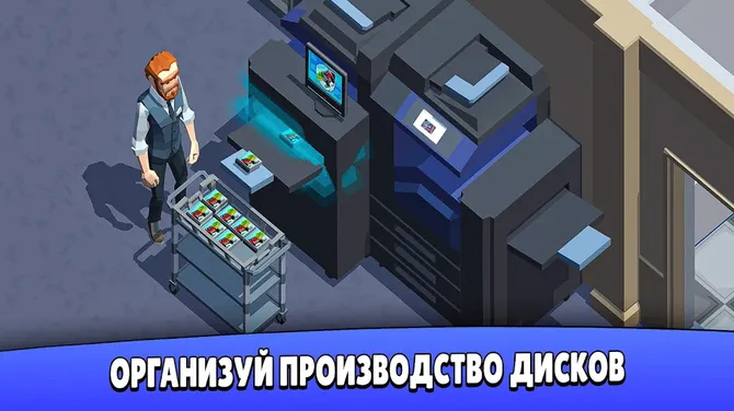 Скриншот 10/10