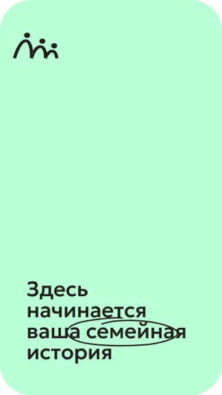 Скриншот 1/6
