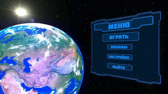 Скриншот 1/8