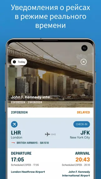 Скриншот 2/8