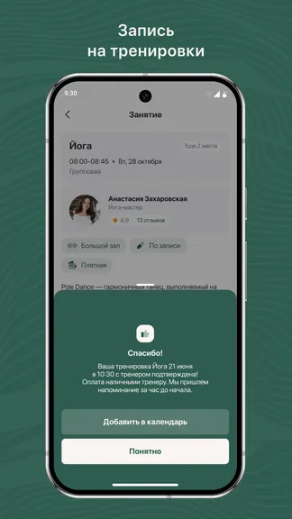 Скриншот 3/3