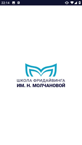 Скриншот 3/5