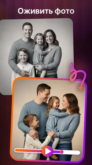 Скриншот 2/5