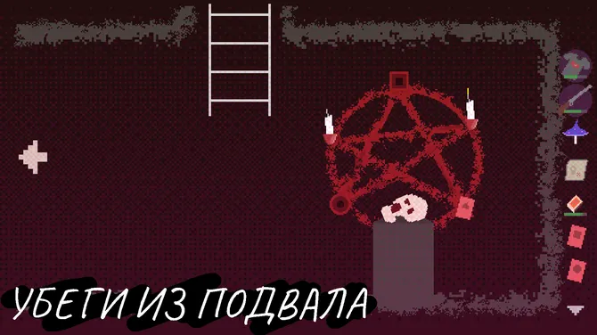 Скриншот 1/5