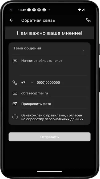 Скриншот 1/5