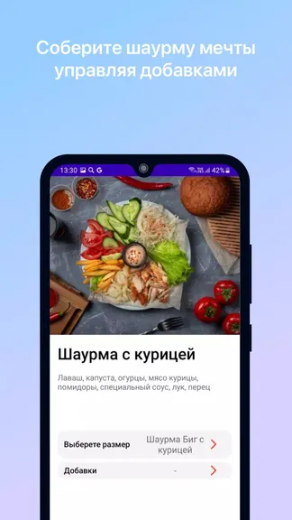 Скриншот 3/8