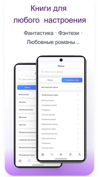 Скриншот 2/6